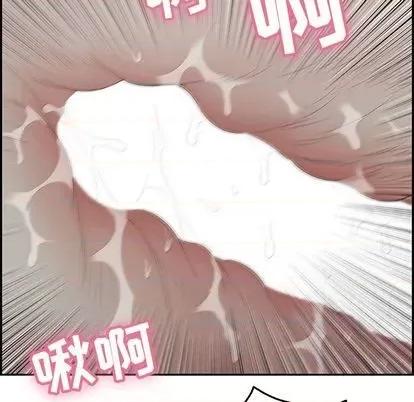 致命的你 致命的你 | 第71章 第64页