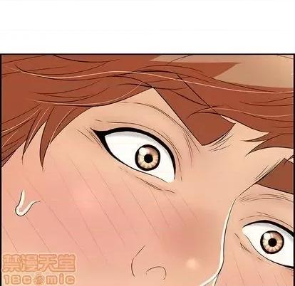致命的你 致命的你 | 第71章 第70页