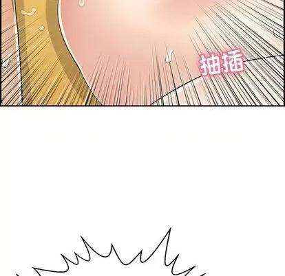 致命的你 致命的你 | 第71章 第84页