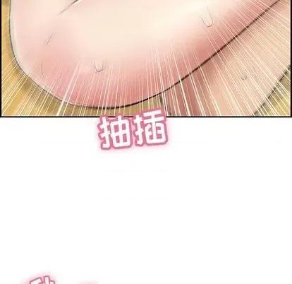致命的你 致命的你 | 第71章 第98页