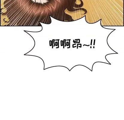 致命的你 致命的你 | 第71章 第104页