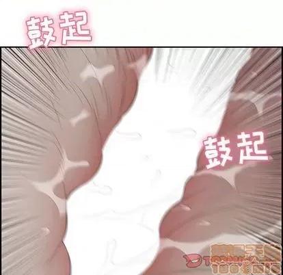 致命的你 致命的你 | 第71章 第105页