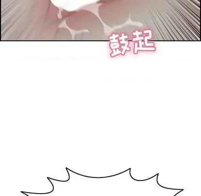 致命的你 致命的你 | 第71章 第106页