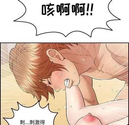 致命的你 致命的你 | 第71章 第107页