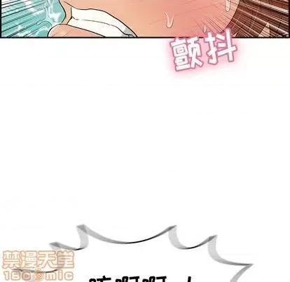 致命的你 致命的你 | 第71章 第110页