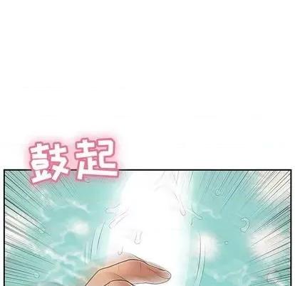 致命的你 致命的你 | 第71章 第126页