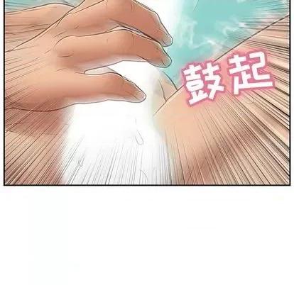 致命的你 致命的你 | 第71章 第127页