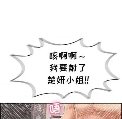 致命的你 致命的你 | 第71章 第128页