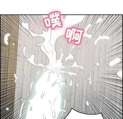 致命的你 致命的你 | 第71章 第131页