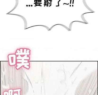 致命的你 致命的你 | 第71章 第133页