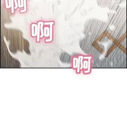 致命的你 致命的你 | 第71章 第134页