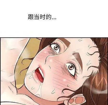 致命的你 致命的你 | 第71章 第138页