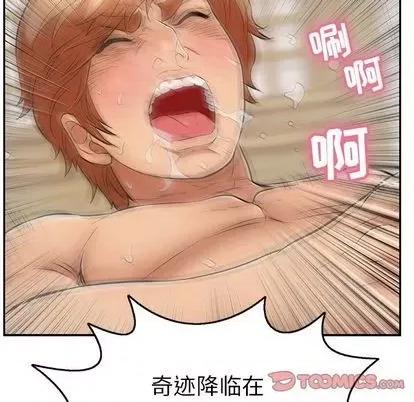 致命的你 致命的你 | 第71章 第141页