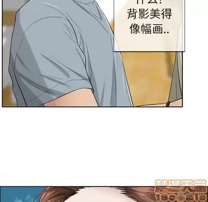 致命的你 致命的你 第25页