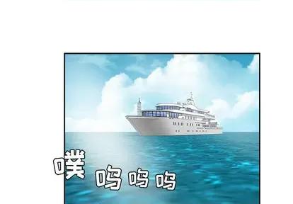 致命的你 致命的你 第1页