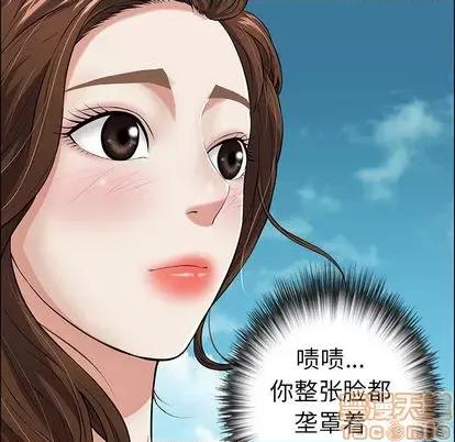 致命的你 致命的你 第5页