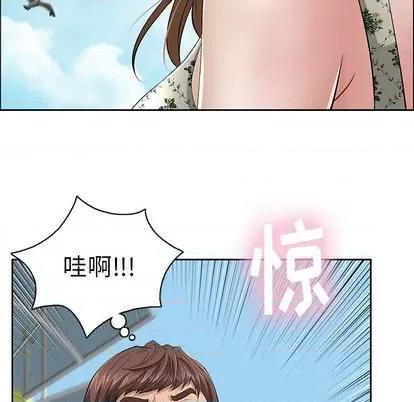 致命的你 致命的你 第27页