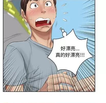 致命的你 致命的你 第28页