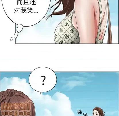 致命的你 致命的你 第30页