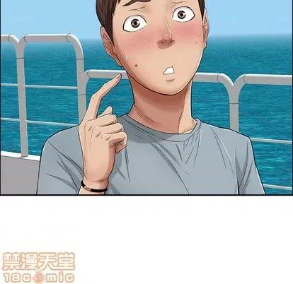 致命的你 致命的你 第35页