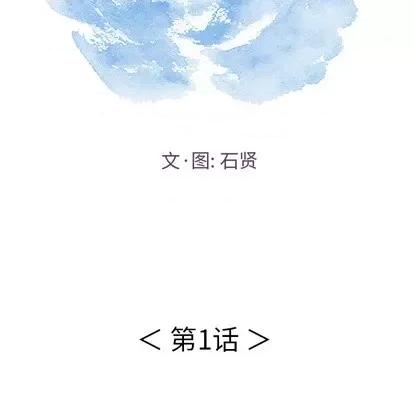 致命的你 致命的你 第59页