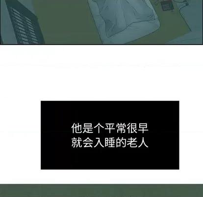 致命的你 致命的你 第81页