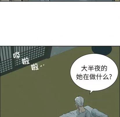 致命的你 致命的你 第91页