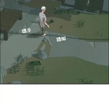 致命的你 致命的你 第103页