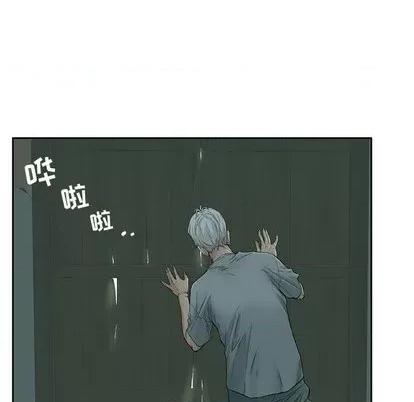 致命的你 致命的你 第104页
