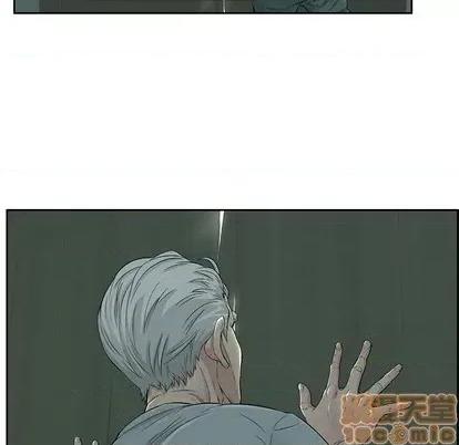 致命的你 致命的你 第105页