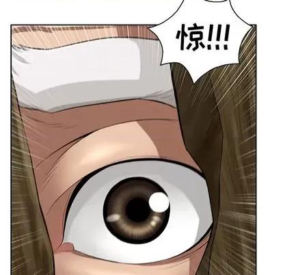 致命的你 致命的你 第118页