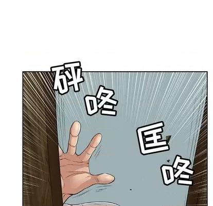致命的你 致命的你 第121页
