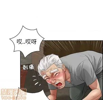 致命的你 致命的你 第135页