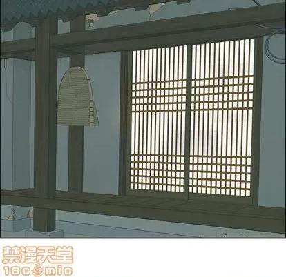 致命的你 致命的你 第150页