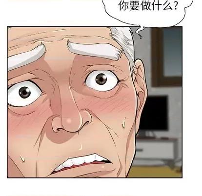 致命的你 致命的你 第156页