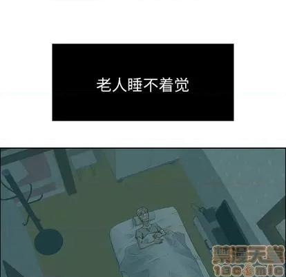 致命的你 致命的你 第80页
