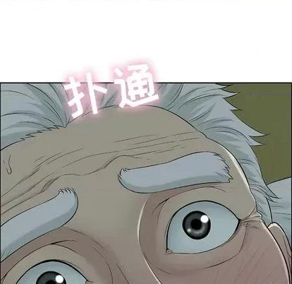 致命的你 致命的你 第86页