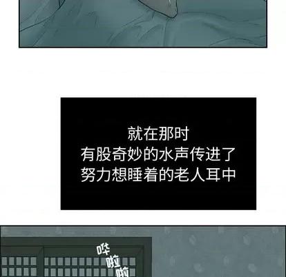 致命的你 致命的你 第89页