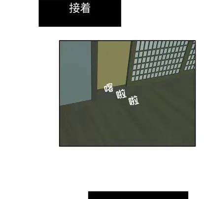 致命的你 致命的你 第97页