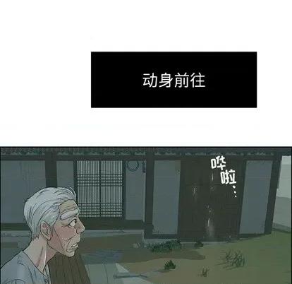 致命的你 致命的你 第99页