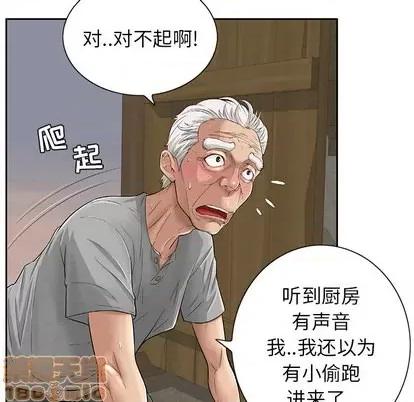 致命的你 致命的你 第130页