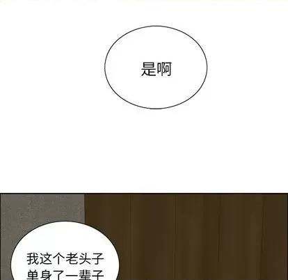 致命的你 致命的你 第143页