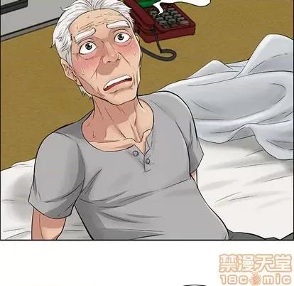 致命的你 致命的你 第160页