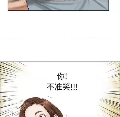 致命的你 致命的你 第39页
