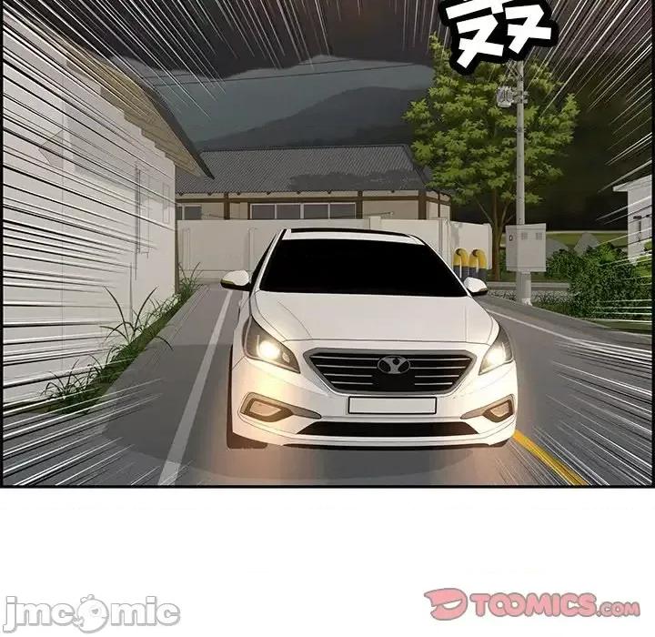 致命的你 致命的你第 89 话 第45页