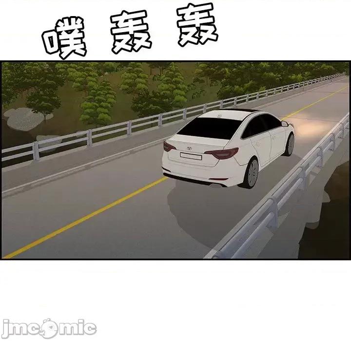 致命的你 致命的你第 89 话 第60页