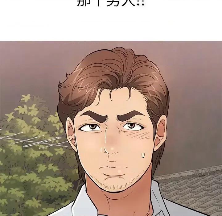 致命的你 致命的你第 89 话 第68页