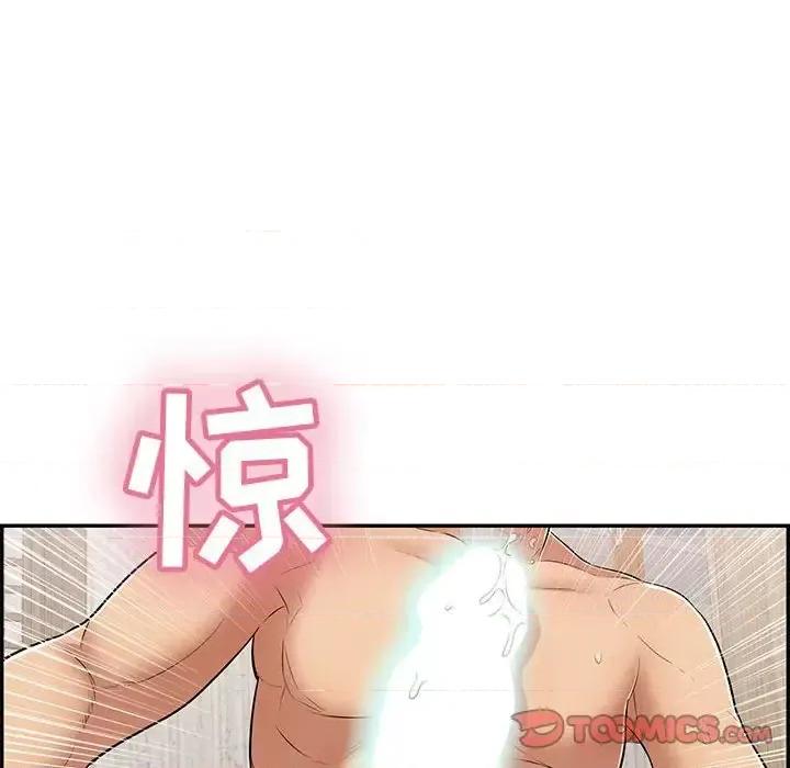 致命的你 致命的你第 90 话 第21页