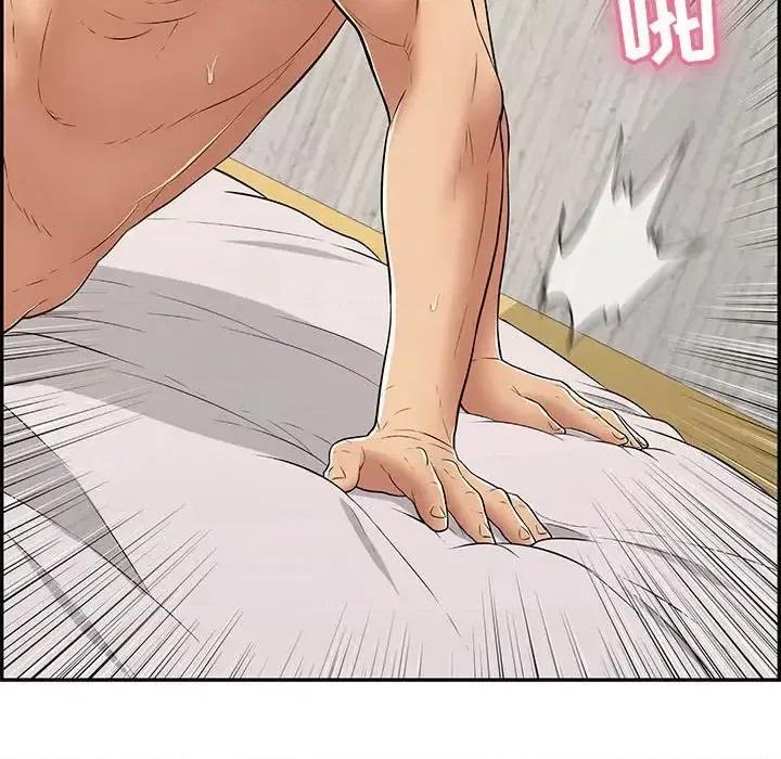 致命的你 致命的你第 90 话 第48页