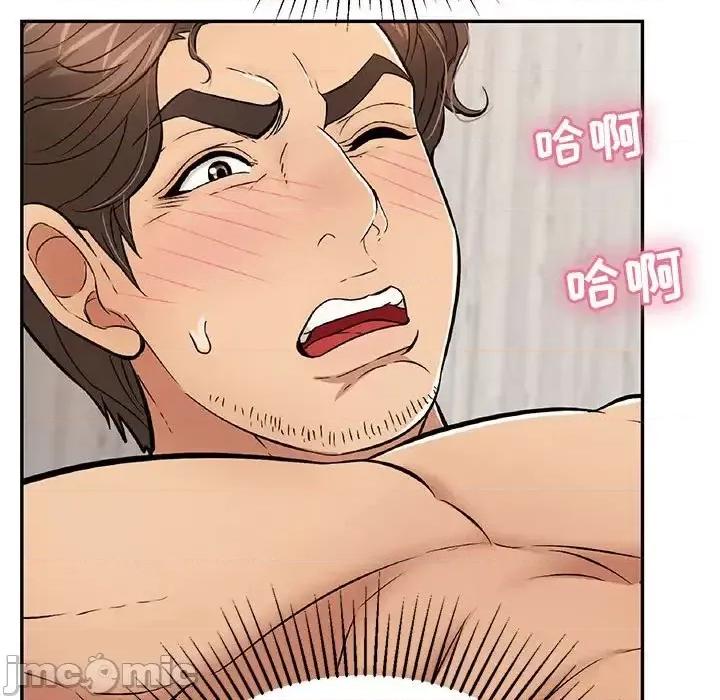 致命的你 致命的你第 90 话 第60页